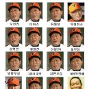 한국 프로야구 용어 사전 이미지