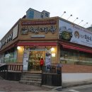 현대옥당진시청점 이미지