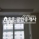 빛가람공인중개사사무소 이미지