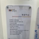 최재혁소아청소년과의원 이미지