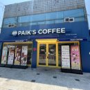 빽다방 영천시청점 네이버블로그