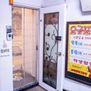 대호당구장 이미지