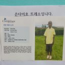 뜨레소야 이미지