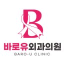 바로유외과의원 네이버블로그