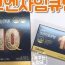 꿈꾸는약국 이미지