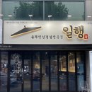 대구보건대 건너 네이버블로그
