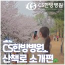 정평공원 이미지