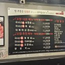 꼬장솥뚜껑삼겹살