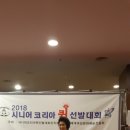 한국추임새문화원