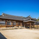 동계 종택 이미지