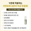 뉴오마이뷰티 | 새벽 포스팅 + 10개월된 조태리 + 보닉스 최고매출 달성 케이크 선물 + 한끼 쉐이크 + 내일 오전 8...
