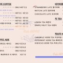 카페아베크 이미지