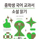 스토리봄알파융합학원