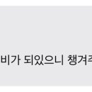 호텔 치유 이미지