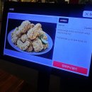 비에이치씨치킨(BHC치킨) | BHC치킨 동대문점 콰삭킹 치킨 신메뉴 내돈내산 후기 추천