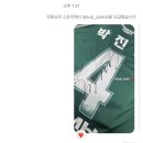 K리그직관챌린지당첨후기(사인유니폼수령후기)