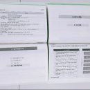 주식회사프린트라인 울산지점