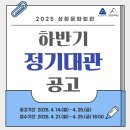 성환문화회관 대공연장 이미지