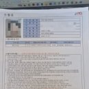 컴퓨터자격증반(ITQ파워포인트,엑셀) 이미지