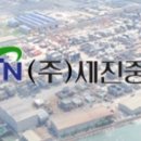 세진수퍼