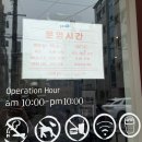 누엘아토 | [내돈내산] 오이도 꼭 가봐야할 생활의 달인 맛집 누엘아토 돈까스 솔직후기