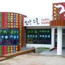 옥천(상)휴게소 이미지