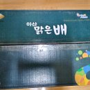 음봉농협 산지유통센터 이미지