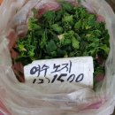 월드푸드신중국식품 - 용인시 처인구 금령로85번길 20-4 | 월드푸드신중국식품