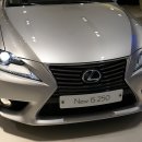 8년만에 돌아온 렉서스 Intelligent Sedan 250 이미지