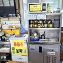 행복칼국수보리밥 이미지