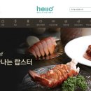 신선식품 이미지