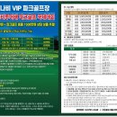 투어파크 - 해운대구 해운대로 1224 | 투어파크