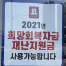 정관장 별내신도시점