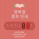 주식회사 바름 - 부천시 원미구 | 주식회사 바름