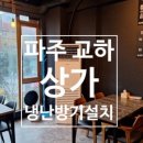 뉴월드프라자 이미지