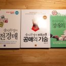 도서출판 성문