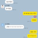 전자담배도 담밴데 전자남친이라고 해서 남친이 아니라는 법 있습니까?