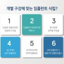 연세간석치과의원 네이버블로그