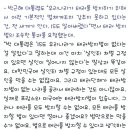 반드시 알아두어야 할 희대의 쓰레기 악법! 박근혜의 '테러방지법' 이미지