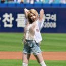 하음