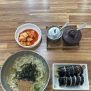 부산역 외곽 1 | 부산 초량 아침 일찍 문여는 가성비 손칼국수 맛집 복칼국수 방문 후기!
