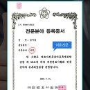 변호사김선웅법률사무소 이미지