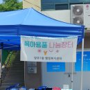 양주1동 행정복지센터 이미지