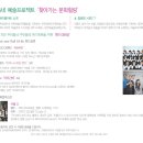 대보탕 이미지