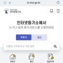 등기소 이미지