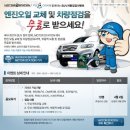 오일스테이션 이미지