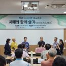 강동구치매안심센터 이미지