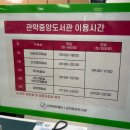 대학동 녹두작은도서관 | 관악구 대학동 서울대 근처 관악중앙도서관 열람실/주차/영업시간