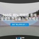 명곡체육공원 이미지