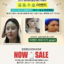 윤헤어클럽 - 북구 | 윤헤어클럽